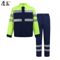鹰盈 高可示警示春秋工作服 各码 一套