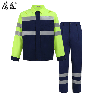 鹰盈 高可示警示春秋工作服 各码 一套