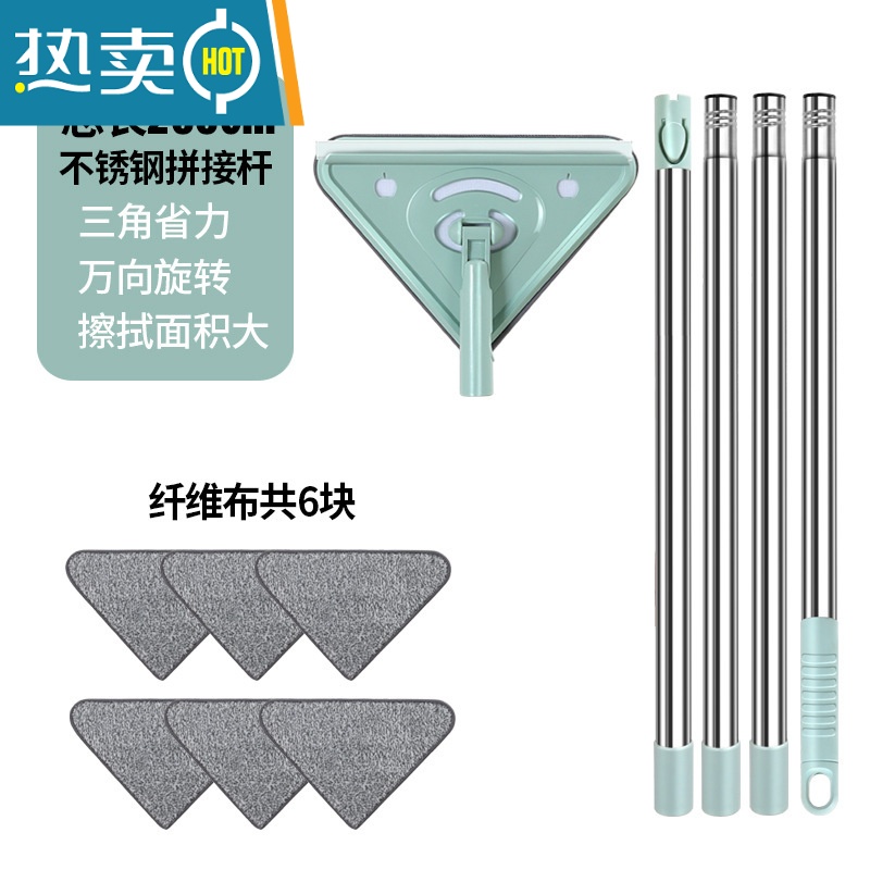 敬平擦玻璃器家用高层窗外擦窗户专用工具清洗刮水器保洁专用双面擦 四节杆2米[纤维布共六块]拖把夹