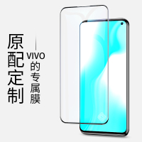 [买2送磨砂壳]轻万适用vivos5钢化膜全屏黑色高清透明防摔贴膜vivo手机保护膜全玻璃