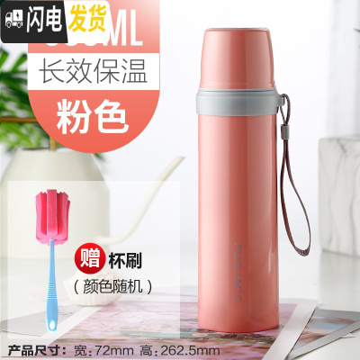 三维工匠保温杯男女士大容量儿童水杯304不锈钢便携学生可爱水壶杯子 600粉色