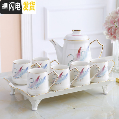 三维工匠陶瓷水具套装简约客厅水杯北欧茶具茶壶套装家用茶杯耐热杯子 天使之翼(底盘带4脚)