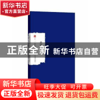 正版 中国风俗史 张亮采著 江西教育出版社 9787539297071 书籍