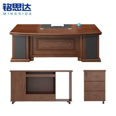 铭思达办公桌老板桌