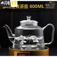 三维工匠可高温玻璃茶壶烧水煮茶电陶炉单壶家用泡茶茶具套装电热茶炉红茶 1500W电陶炉银色