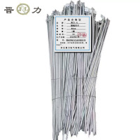 晋力 JL 接线钎子 80cm 根