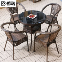 戴劲藤椅阳台桌椅室外庭院藤编椅子花园茶几藤椅组合4椅+70双层圆桌