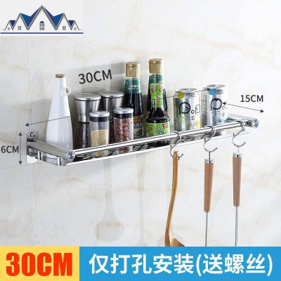 厨房置物架壁挂免打孔收纳刀架不锈钢厨具用品调料调味架子多功能 三维工匠