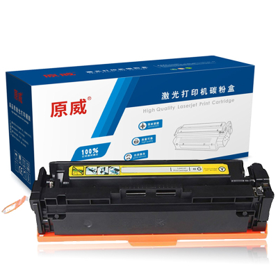 原威 惠普204A黄色硒鼓适用HP Pro MFP M180n M181fw CF512A黄色硒鼓打印机墨粉盒/墨盒