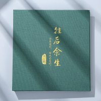 自粘覆膜粘贴式手工diy相册本情侣纪念恋爱纪录册创意送男友 三维工匠 12寸自粘-灰色/往后余生+礼盒