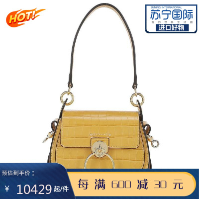 CHLOE蔻依女包Tess系列黄色鳄鱼压纹小牛皮小号圆形斜挎包单肩包CHC19SS153A87746默认