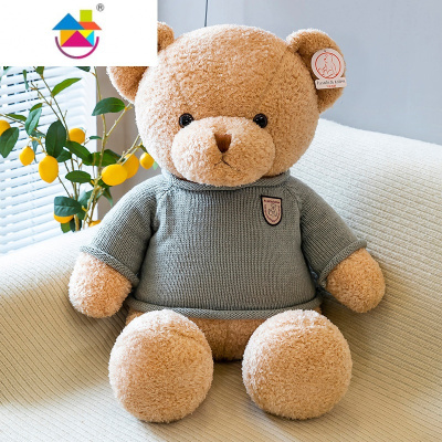 可爱泰迪熊公仔超大号毛绒玩具玩偶毛衣布娃娃送女友生日礼物女孩真