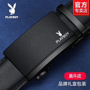 花花公子男士皮带自动扣商务休闲真皮腰带2024新款纯牛皮裤带男款