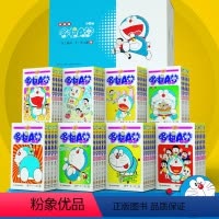 [正版]哆啦a梦机器猫漫画珍藏版漫画1-45册全套礼盒装小叮当蓝胖子日本动漫多啦A梦卷吉林美术出版社儿童节礼物收藏