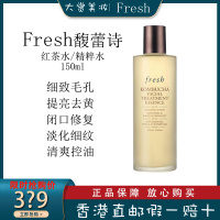 馥蕾诗(FRESH) 红茶酵母酵萃精华液 抗氧化保湿紧致爽肤水 馥蕾诗红茶水150ml
