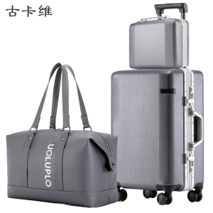古卡维 子母旅行箱包套装 灰色24寸铝框款+旅行包2011TD