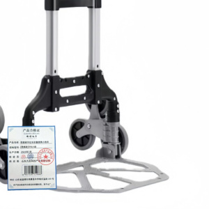 依诺九吉 爬楼梯手拉车折叠便携小拖车 多型号 个