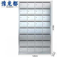 豫龙都不锈钢信报箱32门台