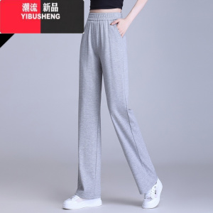 YIBUSHENG休闲运动裤女2024新款灰色裤女季薄款冰丝休闲直筒长裤女士裤子