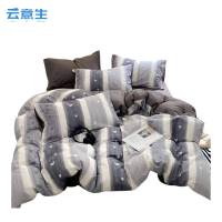 云意生 亲肤舒适全棉 四件套 梵克雅/套