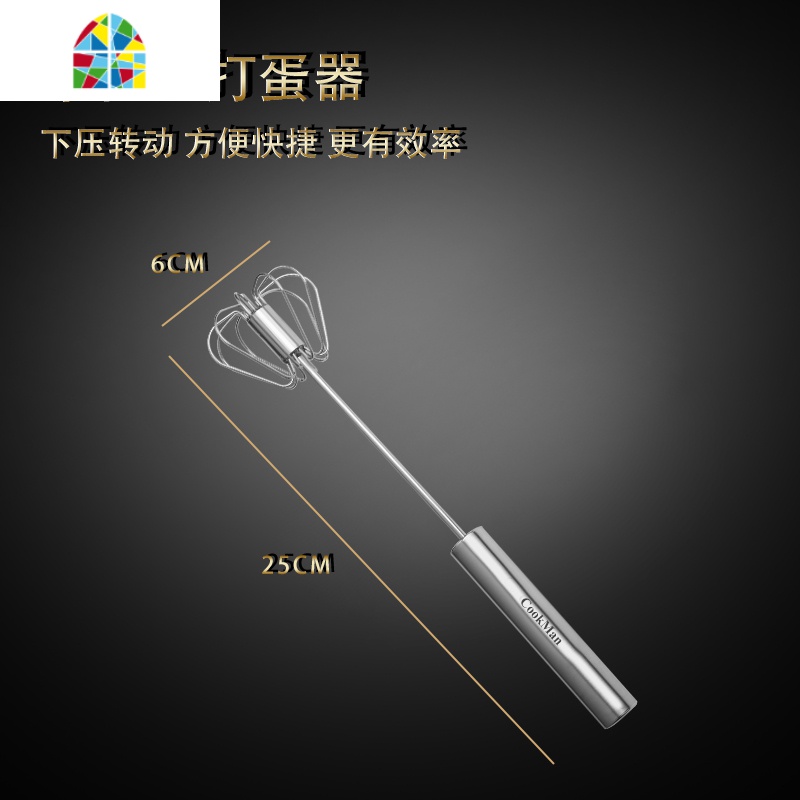 半自动打蛋器手动家用迷你非电动手持式烘焙搅拌按压式奶油打发器 FENGHOU 半自动打蛋器+蓝色硅胶油刷