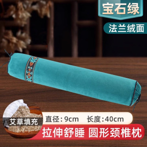 艾草颈椎枕头护颈椎纯艾叶圆骨头枕睡觉专用非修复助睡眠旗舰