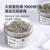 天章 (TANGO)3#29mm镀镍回形针 1000枚/筒 金属防锈曲别针 资料收纳整理 办公室文具用品