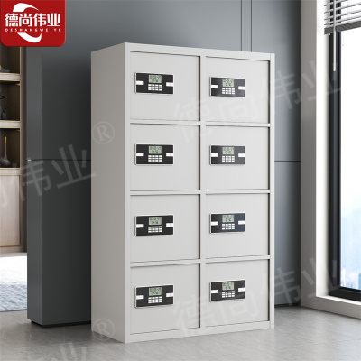 德尚伟业钢制保密柜文件柜多门多格存放柜资料柜铁皮柜密码钥匙锁八门柜