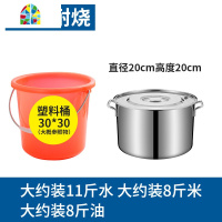 商用不锈钢桶带盖不锈钢汤桶加厚加深大汤锅大容量储水桶圆桶油桶 FENGHOU 直径50cm高50cm汤桶
