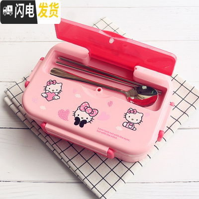三维工匠分隔型三格食堂304不锈钢打饭盒卡通小学生专用儿童防烫便当餐盒 [2格款]kitty+餐具