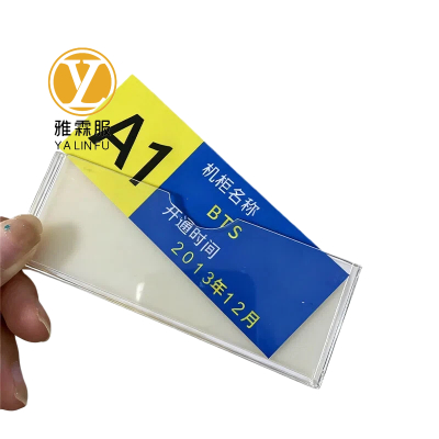 雅霖服 亚克力卡槽10*4cm 块