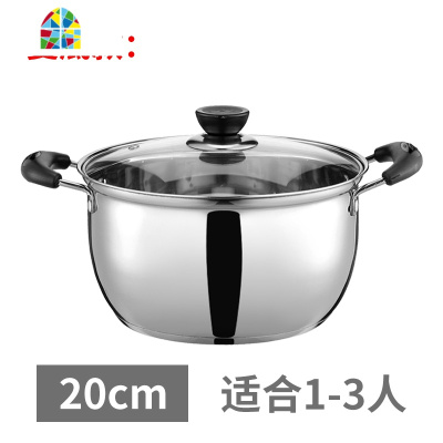 不锈钢汤锅加厚复底煮面小奶锅迷你小锅不粘热奶锅煮粥电磁炉燃气 FENGHOU 22CM加厚复底款+蒸格