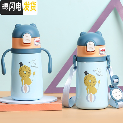 三维工匠儿童学饮保温杯带吸管手柄背带316不锈钢保温壶男女宝宝杯 H8792-360两用316不锈钢蓝色