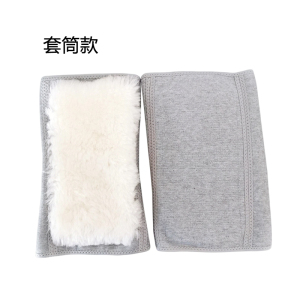 TDUO羊毛护膝 YY29 双
