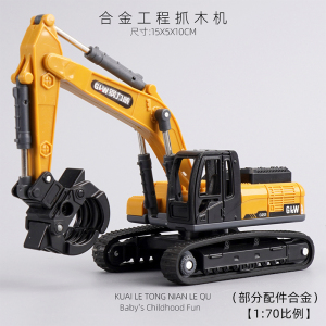 大号合金挖掘机儿童玩具车男孩工程车吊车叉车3-6岁生日礼物3750
