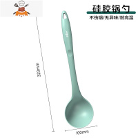 家用硅胶铲炒菜铲子不粘锅专用锅铲可高温勺防烫厨具套装汤勺 敬平 绿色 汤勺