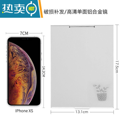 敬平小镜子男士便携简约男女学生小镜子折叠随身便携带精美化妆镜单面 大号盆栽 如图便携式用镜