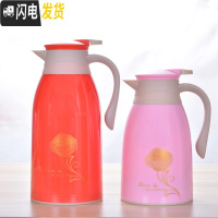 三维工匠买大送小 保温水壶热水瓶保温壶家用暖壶热水壶保温瓶暖水壶茶瓶 金玫瑰红色1.6送1.0