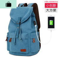 背包时尚潮流帆布双肩包男士休闲中学生大学生书包男旅行包大容量NEW LAKE 升级充电版孔雀蓝