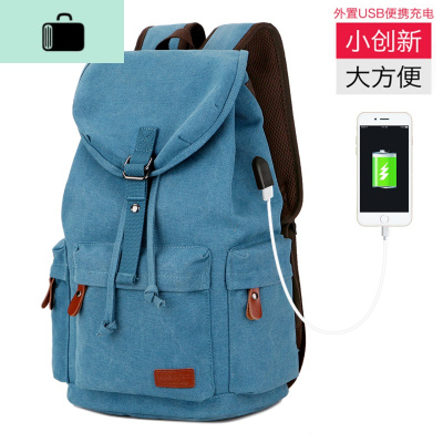 背包时尚潮流帆布双肩包男士休闲中学生大学生书包男旅行包大容量NEW LAKE 升级充电版孔雀蓝