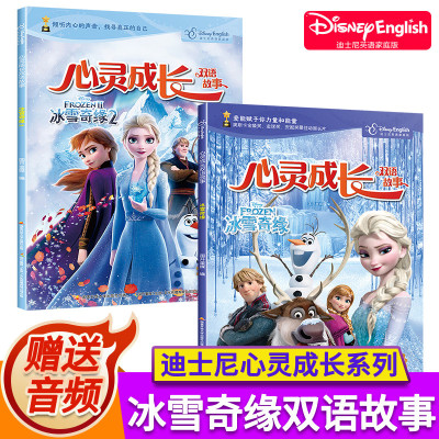 新蕾英语价格 新蕾英语最新报价 新蕾英语多少钱 苏宁易购