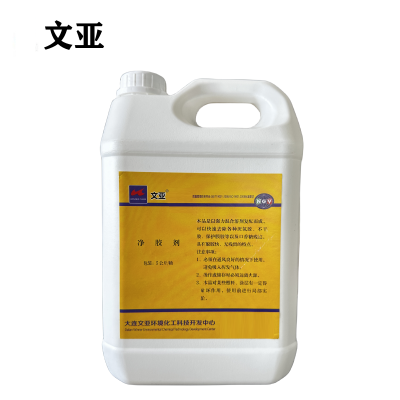 文亚 净胶剂 5公斤*4桶/箱 箱