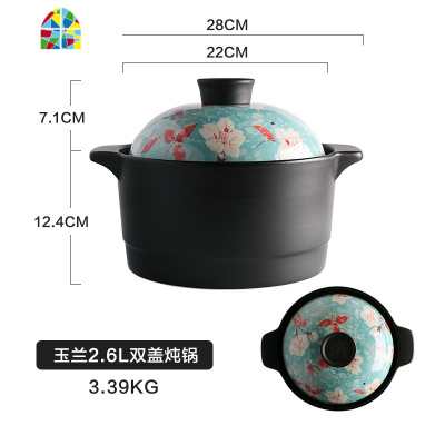 日式砂锅煲汤煲粥家用陶瓷锅可高温燃气煤气灶专用炖汤炖锅 FENGHOU 海纹2.6L双盖炖锅