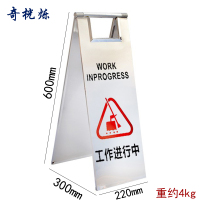 奇桄烁不锈钢a字牌约4kg/个