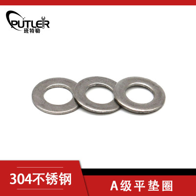 班特勒A级平垫圈10mm A2-70