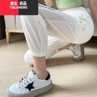 YIBUSHENG小个子冰丝速干运动裤女季薄款防蚊透气休闲裤八分束脚哈伦裤xs