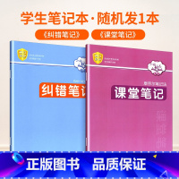 一阅优品 错题笔记 小学六年级 [正版]2022秋默写能手一年级上册三年级四五年级六年级语文字词句专项训练通城学典小学语