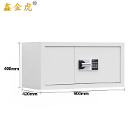 鑫金虎保密柜档案柜国保文件柜单节 900*420*400mm