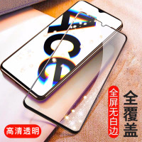 [买2送磨砂壳]轻万适用opporenoace钢化膜全屏黑色高清透明防摔贴膜oppo手机保护膜全玻璃