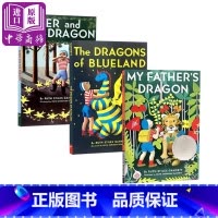 [正版]纽伯瑞儿童文学奖 我爸爸的小飞龙系列3册 英文原版 My Father's Dragon 纽伯瑞奖 儿童桥梁章